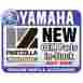 8cr-14613-00-00 8ab-14613-10-00 Yamaha Rpmt