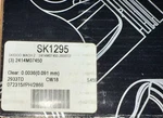 Wiseco Skidoo Overbore Forged Piston Kit SK1295 (2414M07450X3) New (see Details). Fixed Price $299.99.