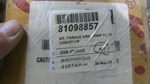 New Browning 215TAP-H Torque Arm Kit 27"-33" Length PF9105. Fixed Price $500.00.