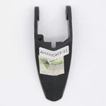 Arctic Cat Throttle Lever Part Number 0609-021. Fixed Price $13.99.