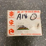 3005-771, Parts, Nos, Arctic Piston, Jaguar, Lynx, Bearcat, Puma. Fixed Price $36.25.