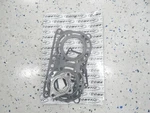 Yamaha Snowmobile 1994-2000 Cometic 500 V-max Top End Engine Gasket Kit C4031. Fixed Price $29.99.
