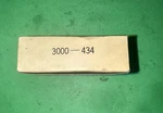 Arctic Cat Oem Discontinued Ball Bearing (M20X47X14) 3000-434 New. Fixed Price $33.99.