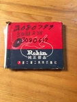 Vintage Nos Polaris Recoil Spring Colt Starfire Atx Mustang Charger Electra. Fixed Price $54.00.