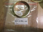 Yamaha Oem Sheave Cover / 1969 SL338 SL396 SS338 SS396 807-15782-00. Fixed Price $22.95.