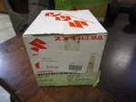 Arctic Cat Oem Piston New 3004-122. Fixed Price $29.99.