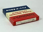 New! Genuine John Deere Kawasaki 340 Standard Piston Rings - JB5. Fixed Price $29.95.