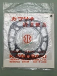 Kawasaki 11004-3005 Gasket Cylinder Head New Genuine. Fixed Price $31.92.