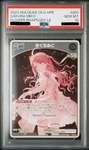 Psa 10 Weiss Schwarz Hololive Sakura Miko HPR-001. Fixed Price $230.00.