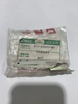 Nut - 2000 Polaris. Fixed Price $14.99.