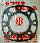 Kawasaki 11004-3006 Invader Snowmobile 340 Liquid Cooled Cylinder Head Gasket. Fixed Price $8.49.