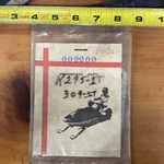 Nors Kohler K295-1T,309-1T. Fixed Price $28.99.